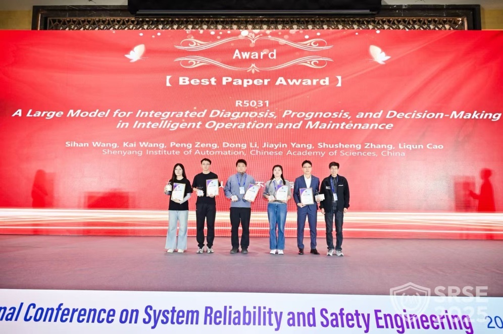 Paper from SIA Wins Best Paper Award at SRSE 2025 International Conference