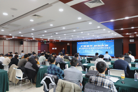 SIA Holds 7th Academic Exchange Forum for Overseas Young Scholars