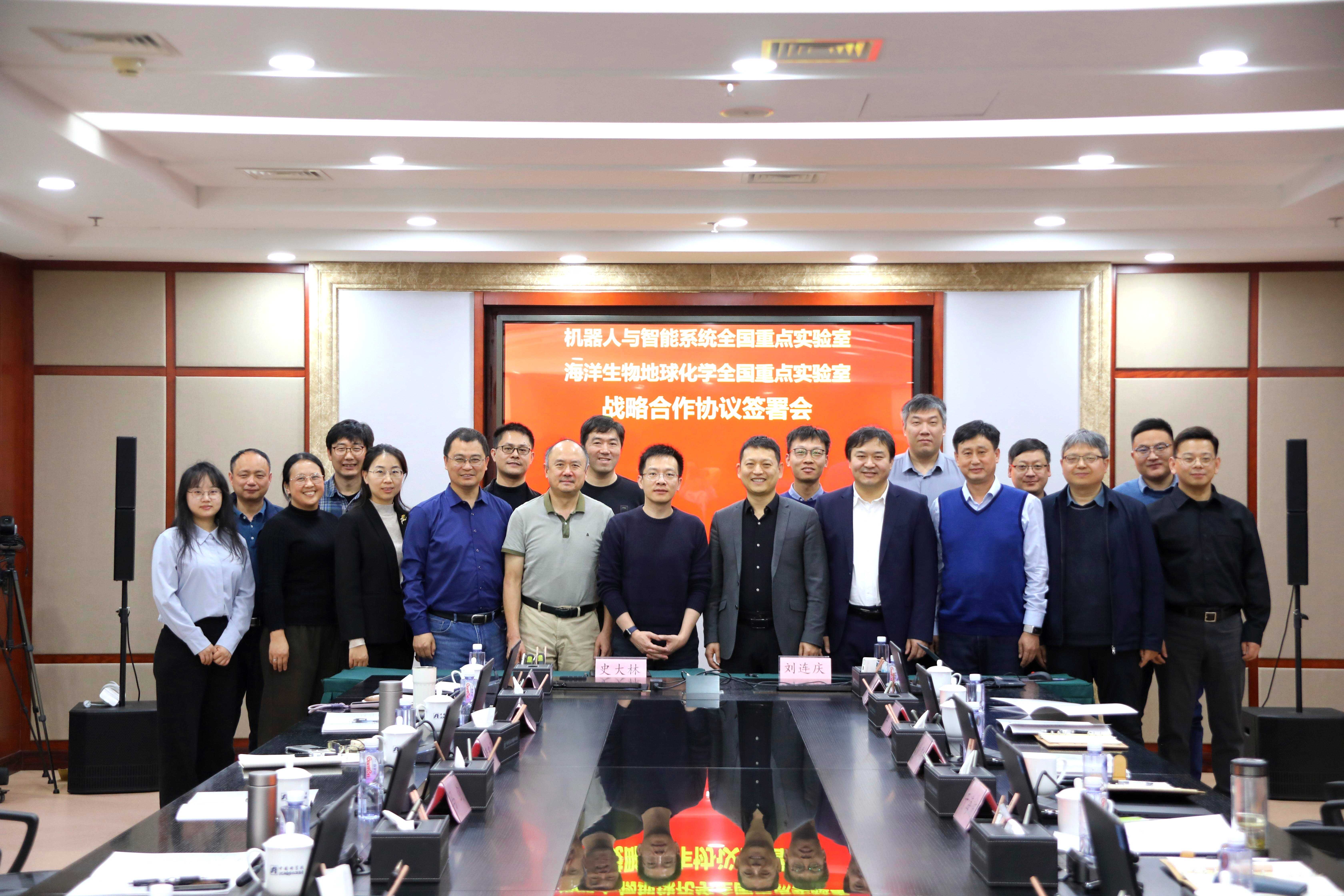 Strategic Cooperation Agreement Signed Between the State Key Laboratory of Robotics and Intelligent Systems and the State Key Laboratory of Marine Environmental Science