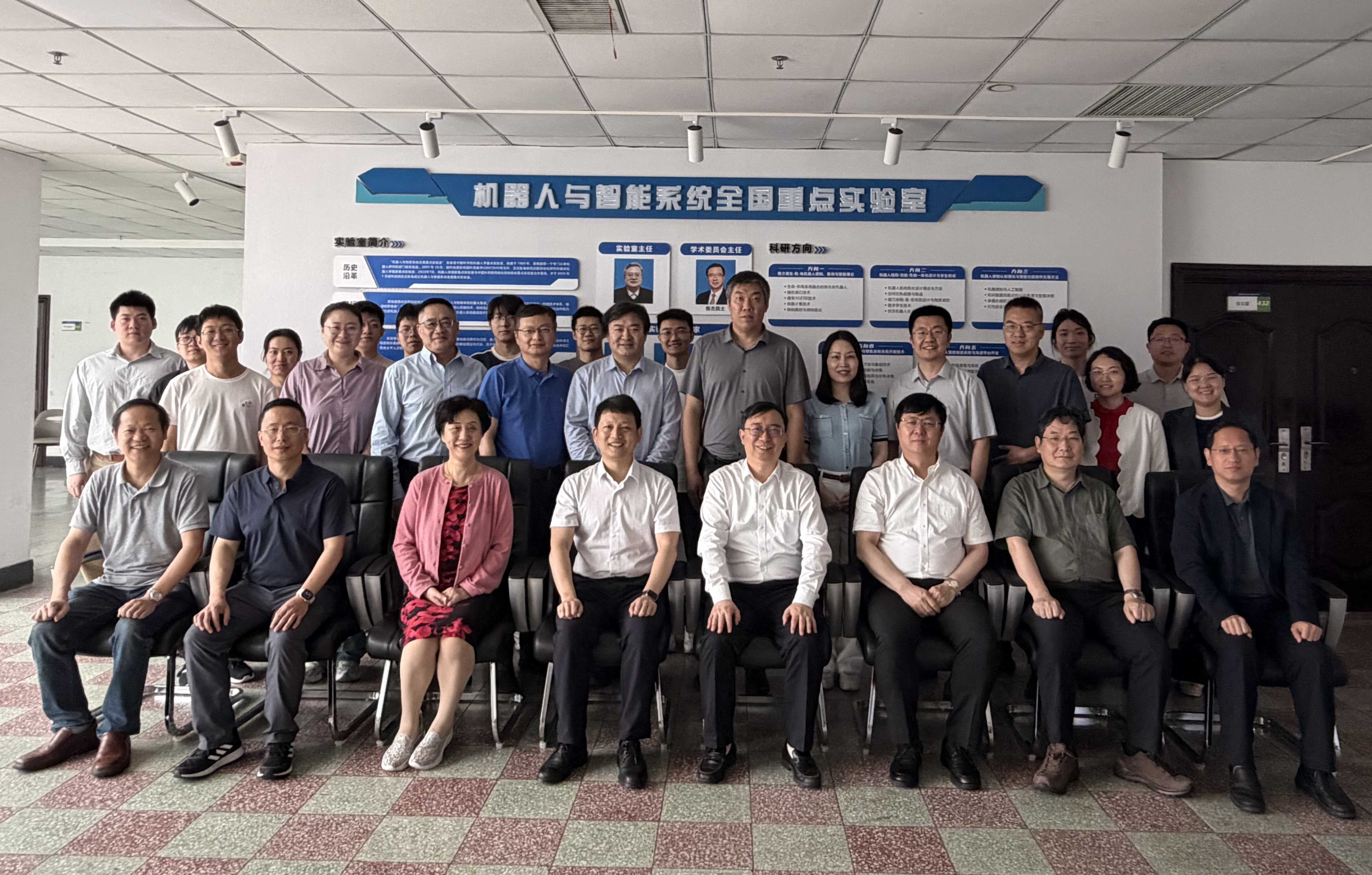 Kick-off Conference of the Major Program of NSFC 