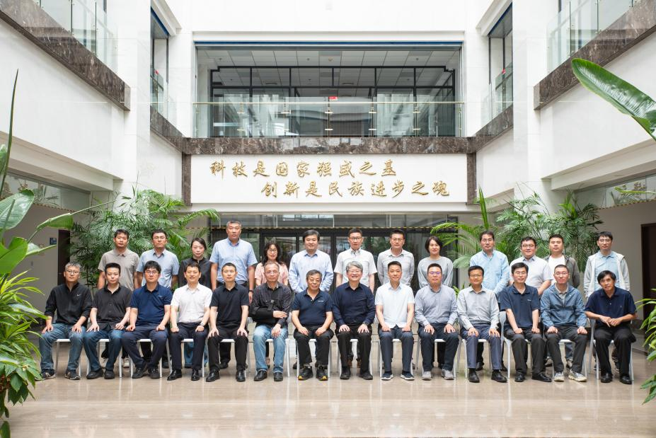 Kick-off Conference of the National Key R&D Program of China on Quantum Science and Technology Held in Shenyang