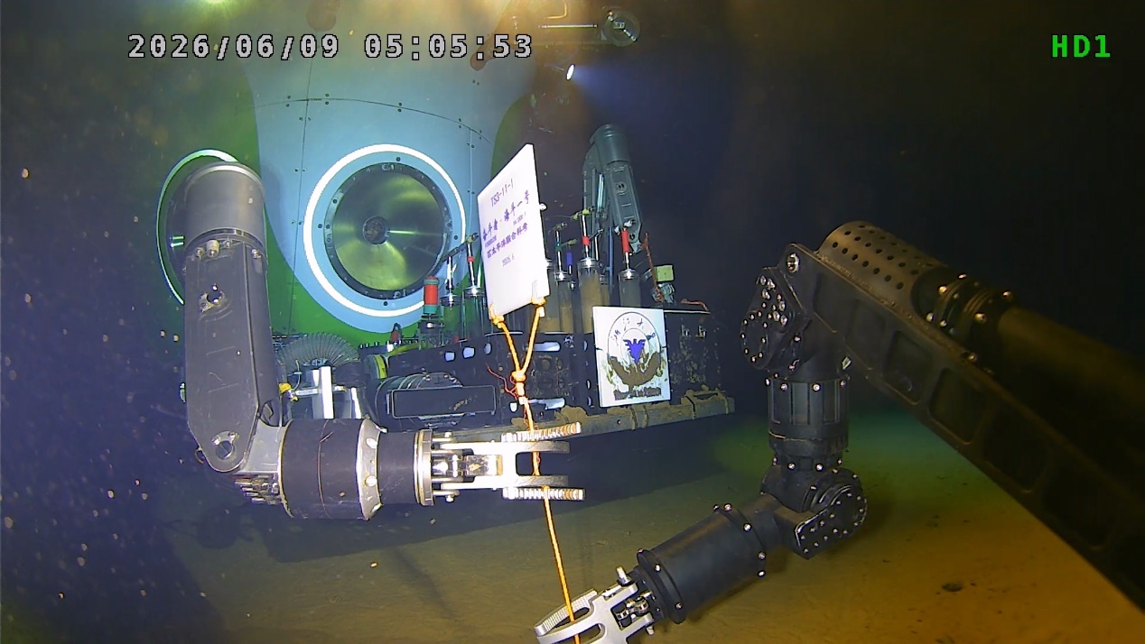 Haidou-1 and Fendouzhe Complete Joint Hadal Scientific Expedition in the Western Pacific