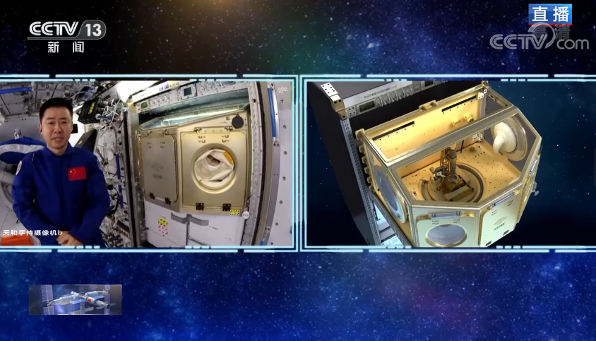 CENTER FOR SPACE AUTOMATION TECHNOLOGIES & SYSTEMS