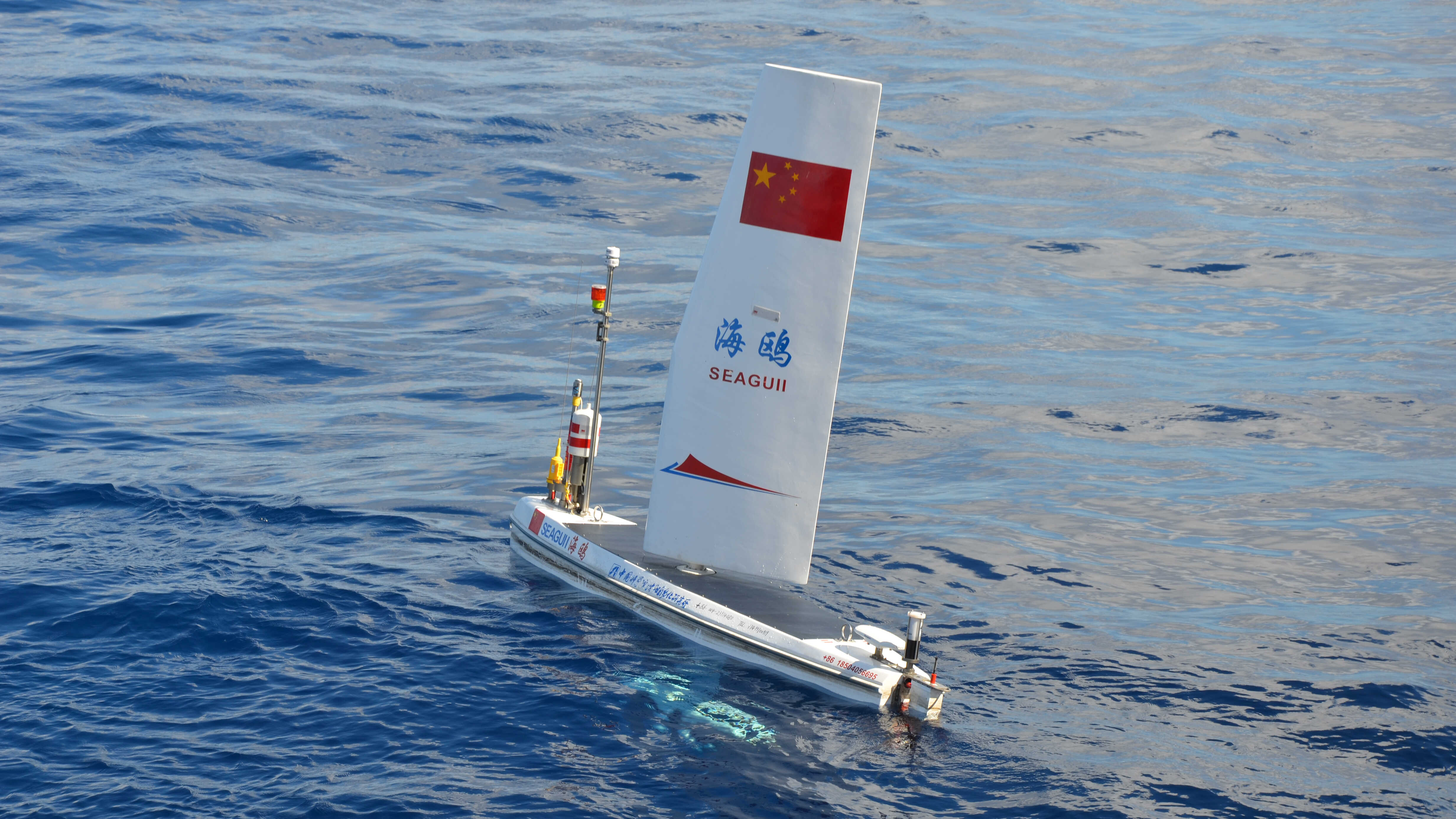 CENTER FOR INNOVATIVE MARINE ROBOTICS