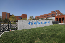 Multiple Research Achievements from SIA Accepted by International Conferences in Computer Vision, Pattern Recognition, and Artificial Intelligence